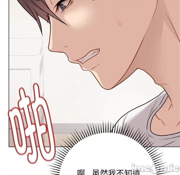 最後的衝刺 最後的衝刺-最後的衝刺 第20話 第65页