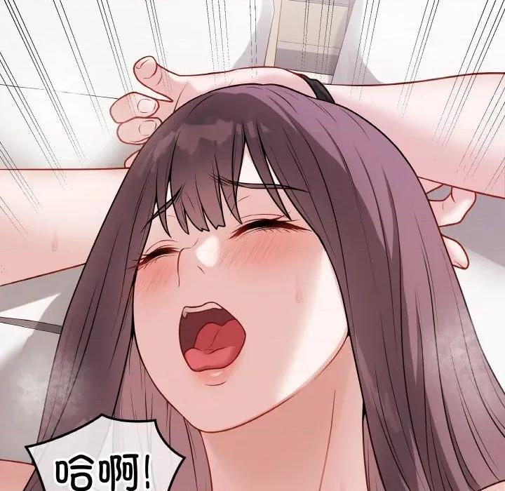 最後的衝刺 最後的衝刺-最後的衝刺 第20話 第67页