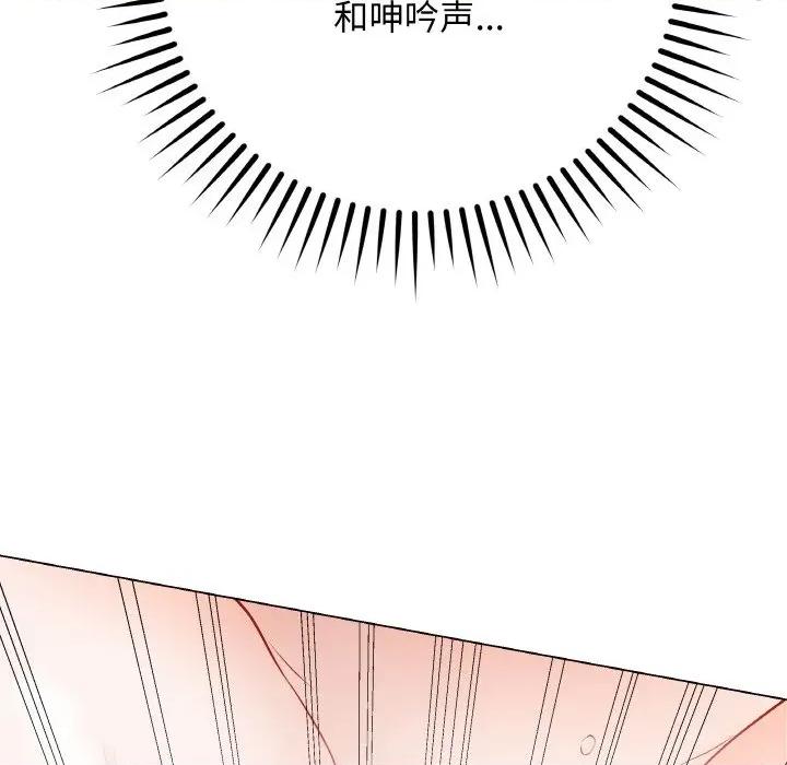 最後的衝刺 最後的衝刺-最後的衝刺 第20話 第69页