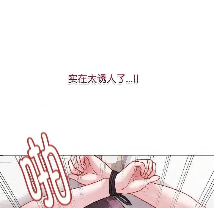最後的衝刺 最後的衝刺-最後的衝刺 第20話 第77页