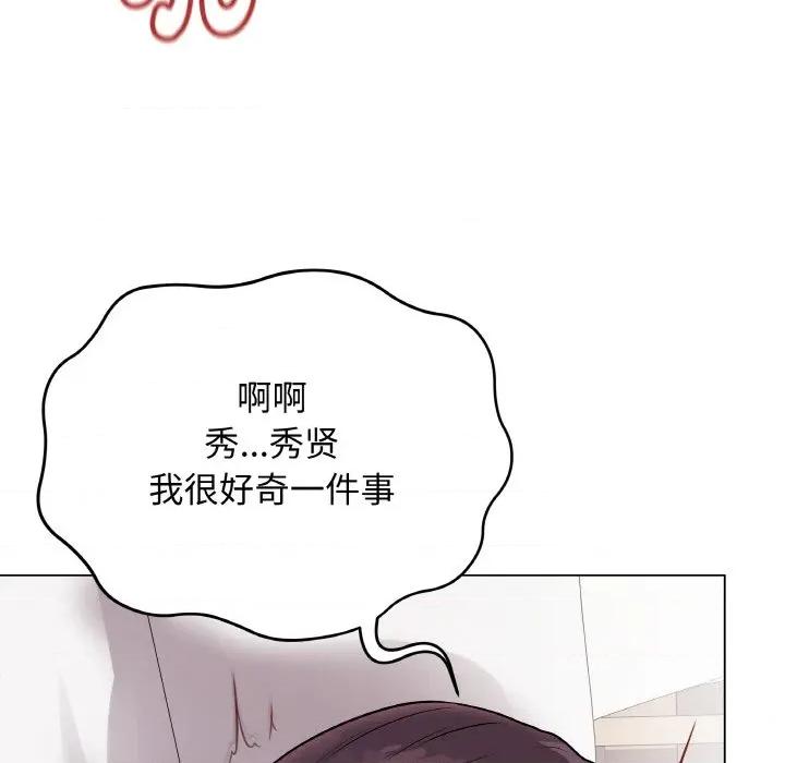 最後的衝刺 最後的衝刺-最後的衝刺 第20話 第82页