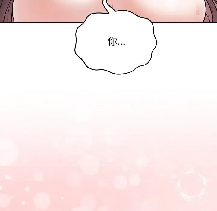最後的衝刺 最後的衝刺-最後的衝刺 第20話 第91页