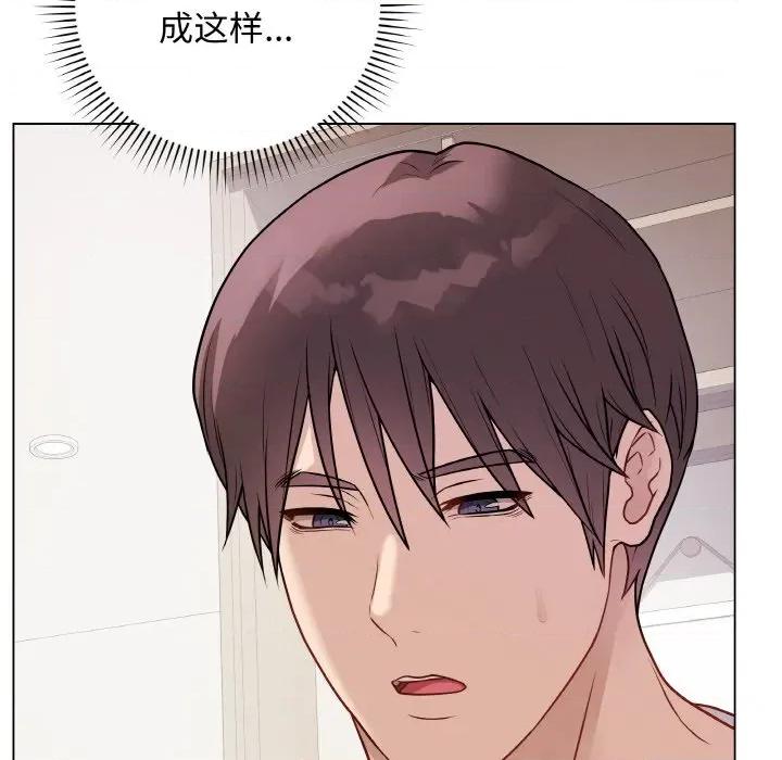 最後的衝刺 最後的衝刺-最後的衝刺 第20話 第99页