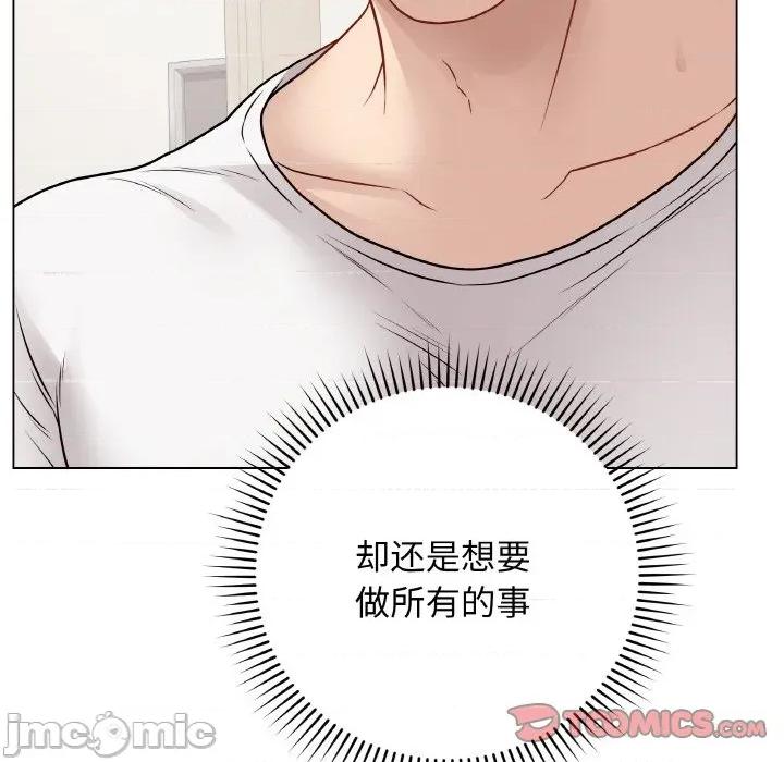 最後的衝刺 最後的衝刺-最後的衝刺 第20話 第100页