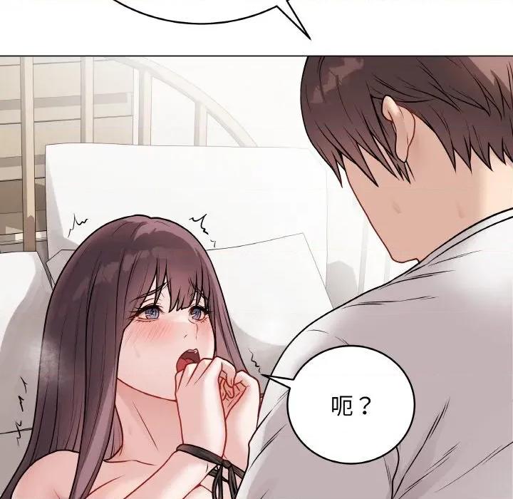 最後的衝刺 最後的衝刺-最後的衝刺 第20話 第102页
