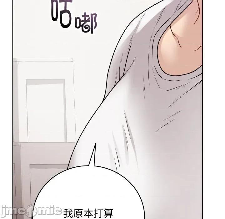 最後的衝刺 最後的衝刺-最後的衝刺 第20話 第105页