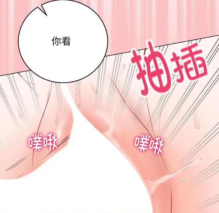 最後的衝刺 最後的衝刺-最後的衝刺 第20話 第121页