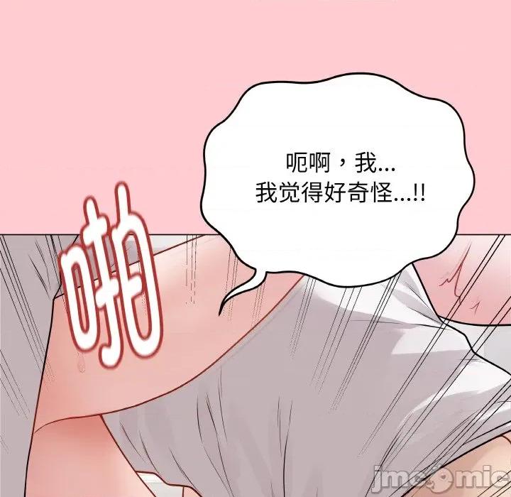 最後的衝刺 最後的衝刺-最後的衝刺 第20話 第130页
