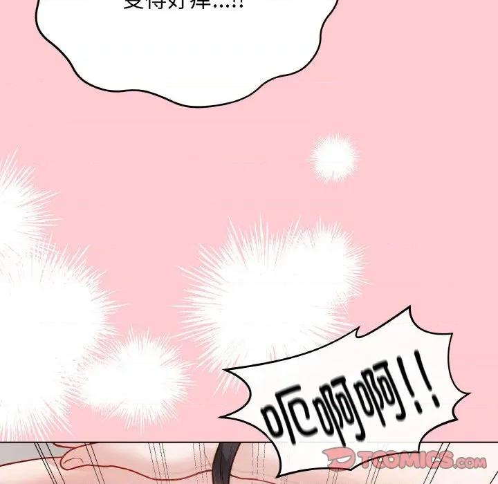 最後的衝刺 最後的衝刺-最後的衝刺 第20話 第132页