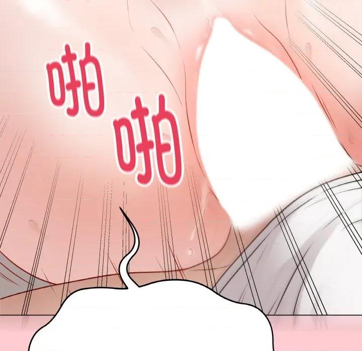 最後的衝刺 最後的衝刺-最後的衝刺 第20話 第139页