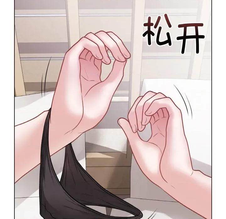 最後的衝刺 最後的衝刺-最後的衝刺 第20話 第146页