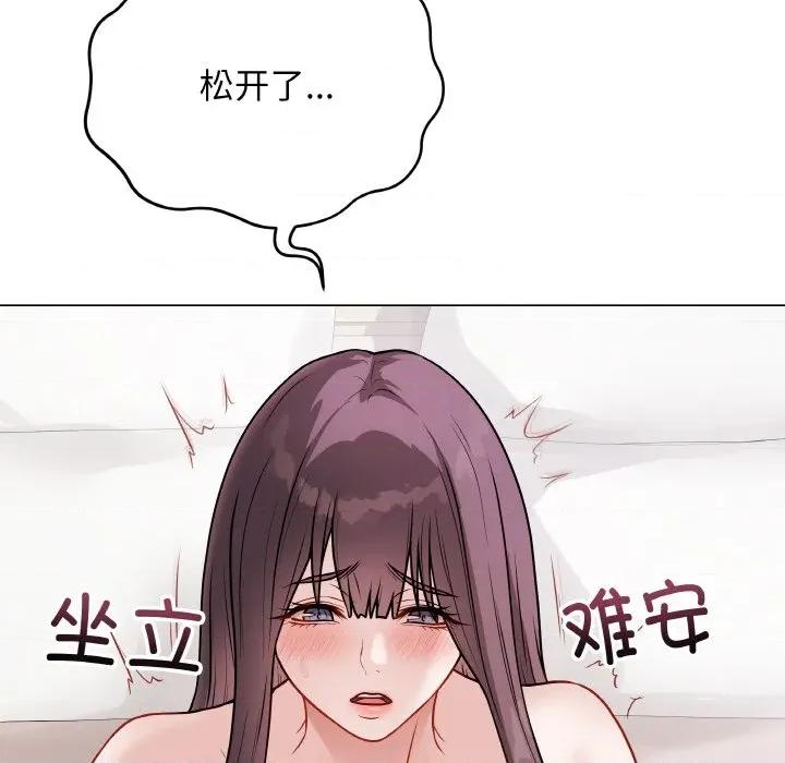最後的衝刺 最後的衝刺-最後的衝刺 第20話 第149页