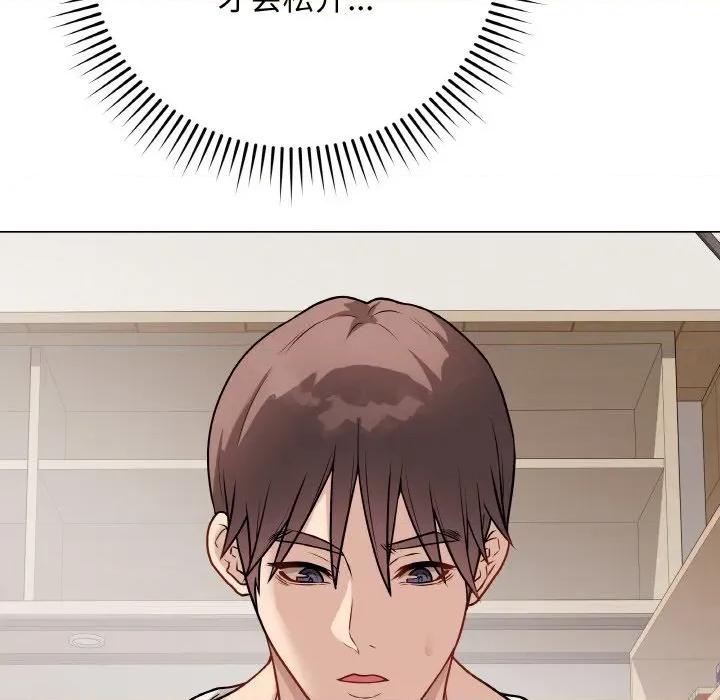 最後的衝刺 最後的衝刺-最後的衝刺 第20話 第158页
