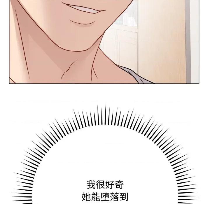 最後的衝刺 最後的衝刺-最後的衝刺 第20話 第163页
