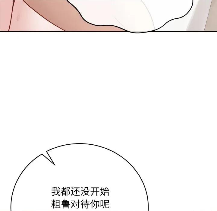 最後的衝刺 最後的衝刺-最後的衝刺 第20話 第169页