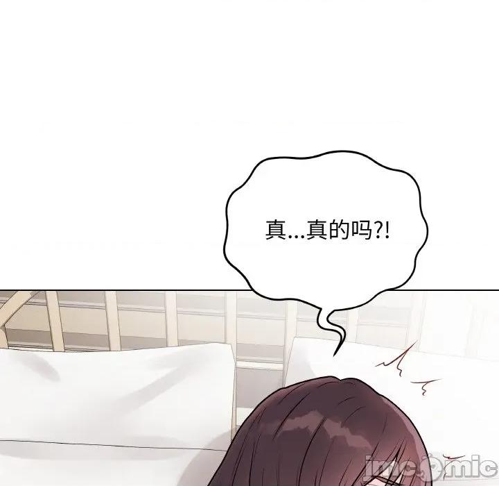 最後的衝刺 最後的衝刺-最後的衝刺 第20話 第175页