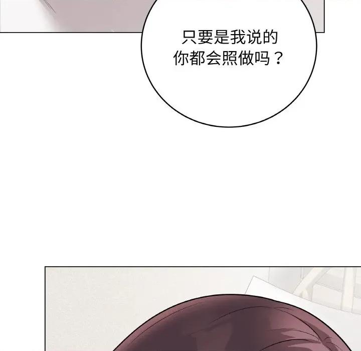最後的衝刺 最後的衝刺-最後的衝刺 第20話 第186页