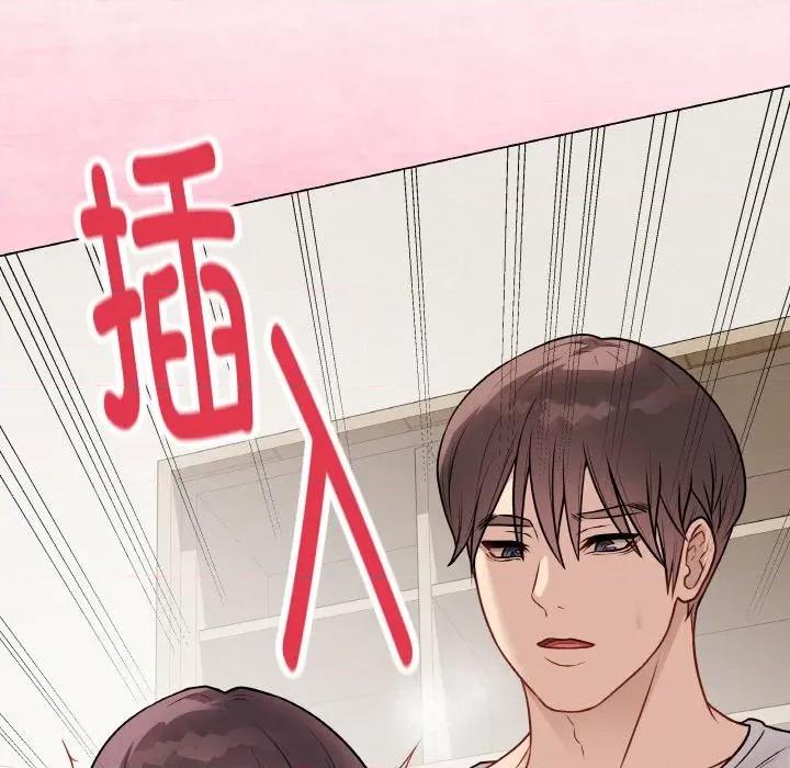 最後的衝刺 最後的衝刺-最後的衝刺 第20話 第191页