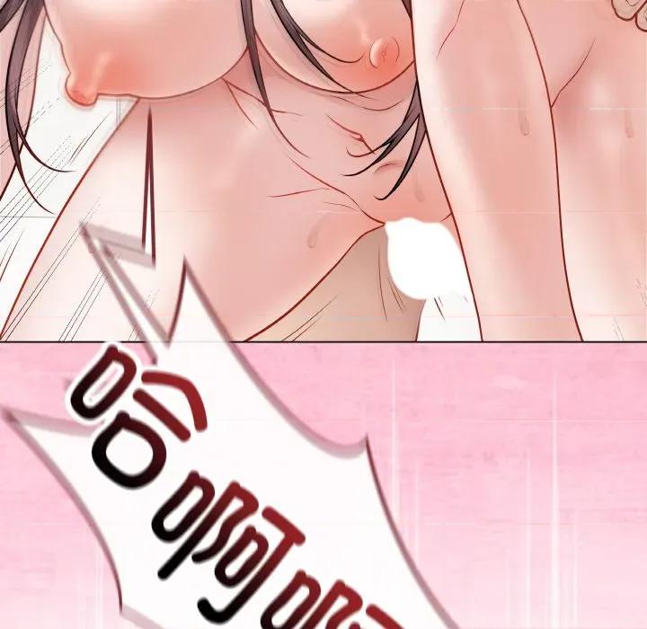最後的衝刺 最後的衝刺-最後的衝刺 第20話 第193页