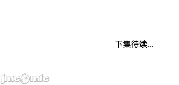 最後的衝刺 最後的衝刺-最後的衝刺 第20話 第195页
