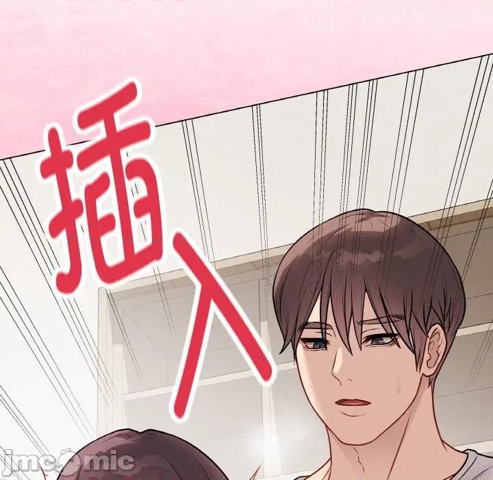 最後的衝刺 最後的衝刺-最後的衝刺 第21話 第10页