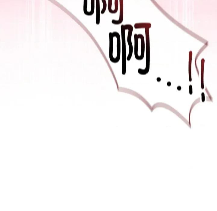 最後的衝刺 最後的衝刺-最後的衝刺 第21話 第13页