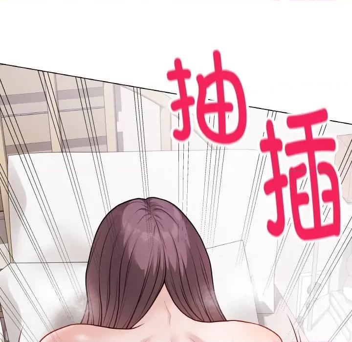 最後的衝刺 最後的衝刺-最後的衝刺 第21話 第14页