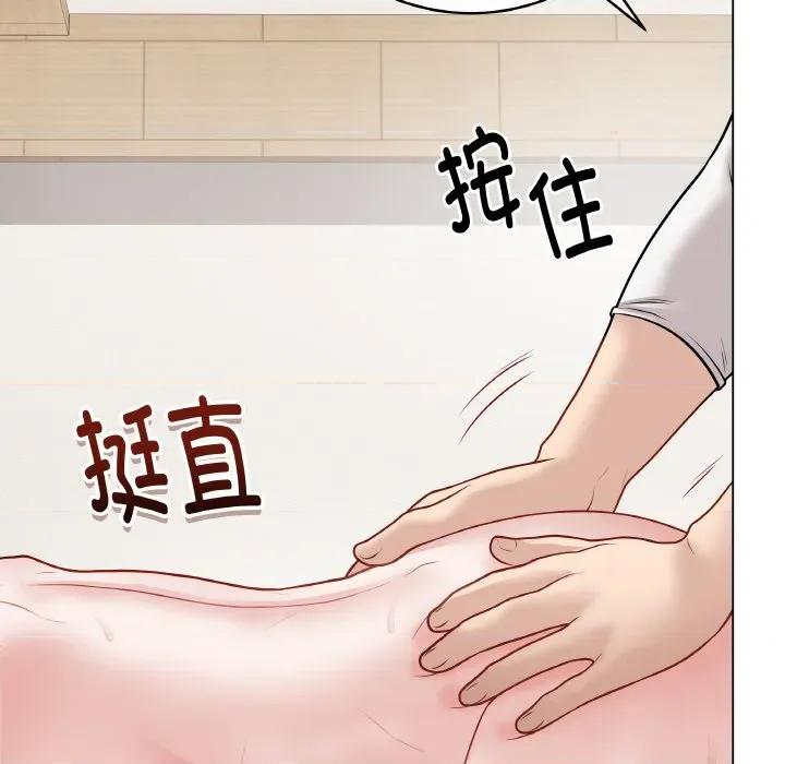 最後的衝刺 最後的衝刺-最後的衝刺 第21話 第22页