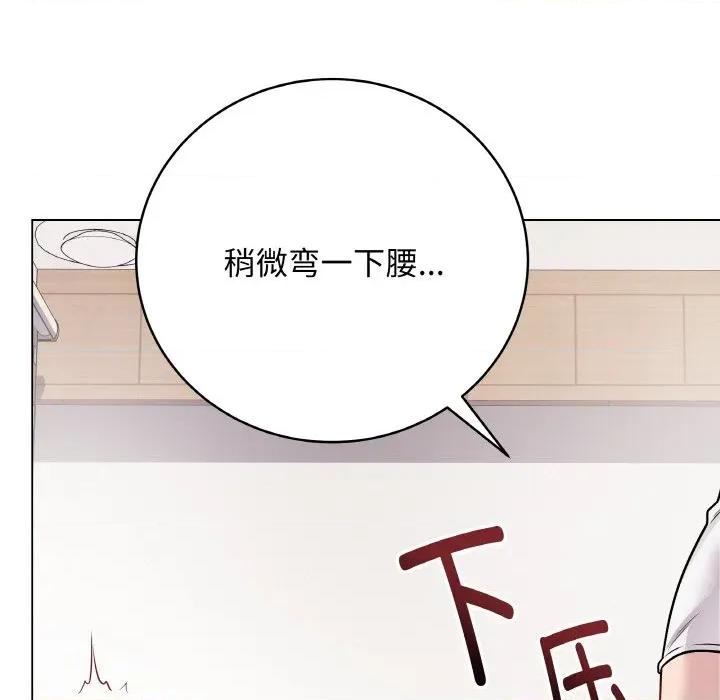 最後的衝刺 最後的衝刺-最後的衝刺 第21話 第24页