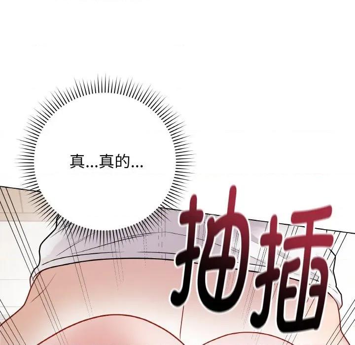 最後的衝刺 最後的衝刺-最後的衝刺 第21話 第32页