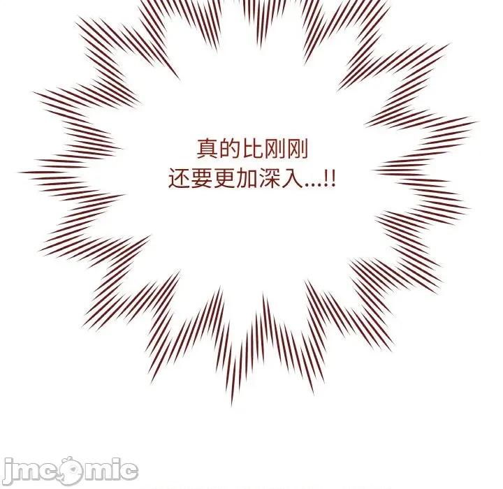最後的衝刺 最後的衝刺-最後的衝刺 第21話 第35页