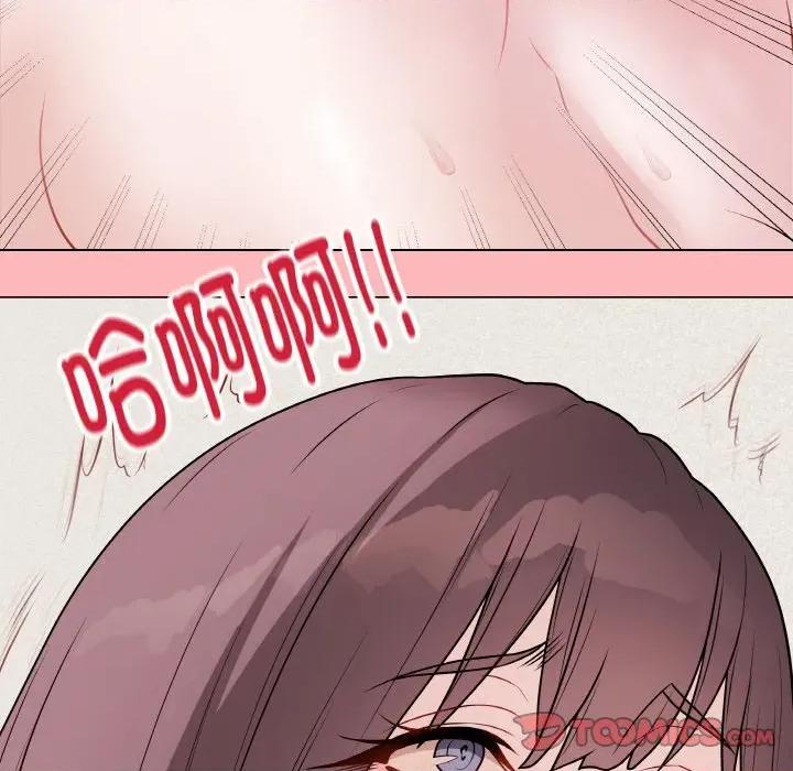 最後的衝刺 最後的衝刺-最後的衝刺 第21話 第52页
