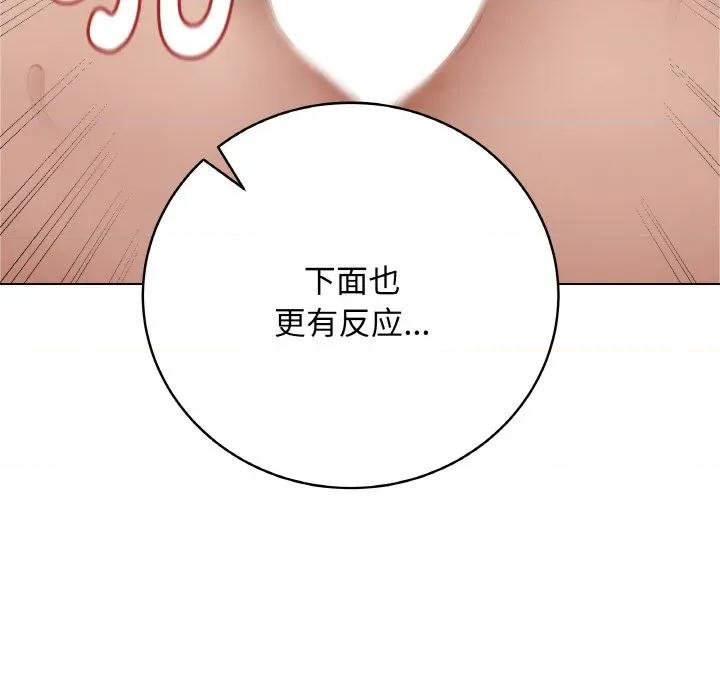 最後的衝刺 最後的衝刺-最後的衝刺 第21話 第59页