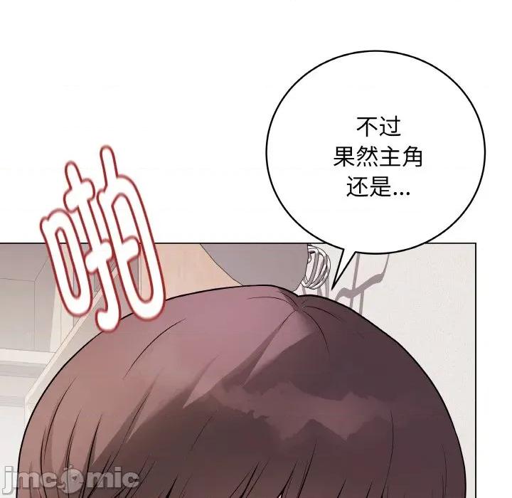 最後的衝刺 最後的衝刺-最後的衝刺 第21話 第60页