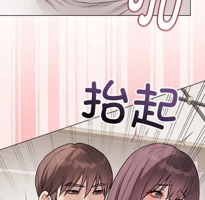 最後的衝刺 最後的衝刺-最後的衝刺 第21話 第62页