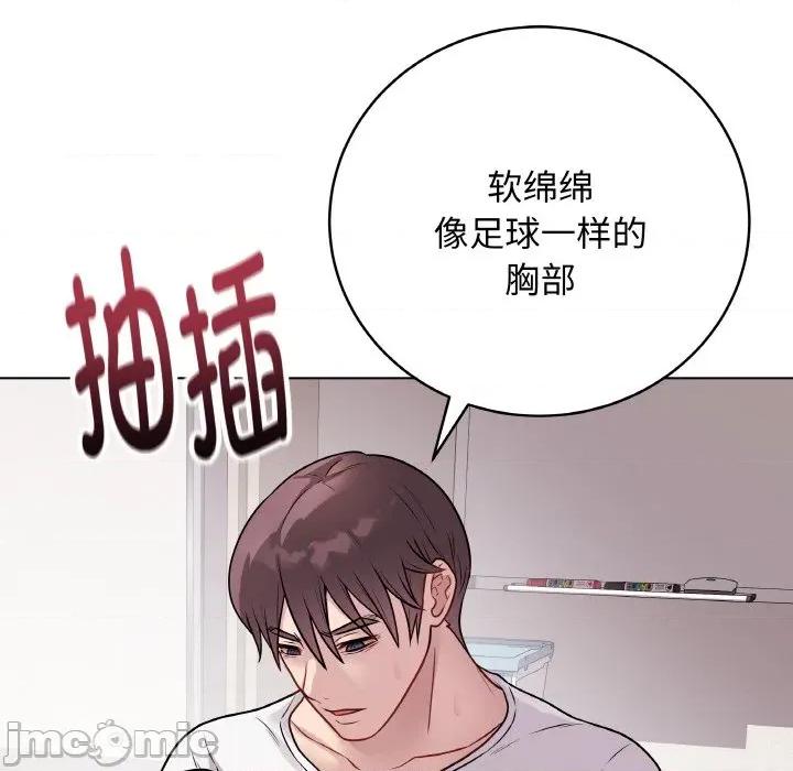 最後的衝刺 最後的衝刺-最後的衝刺 第21話 第65页