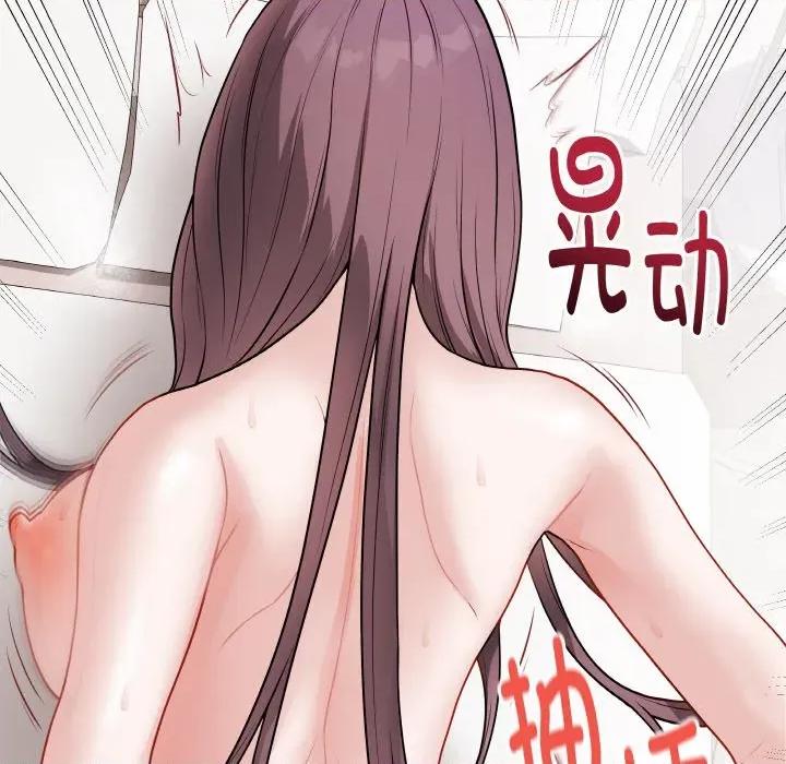 最後的衝刺 最後的衝刺-最後的衝刺 第21話 第77页