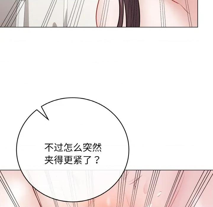 最後的衝刺 最後的衝刺-最後的衝刺 第21話 第81页