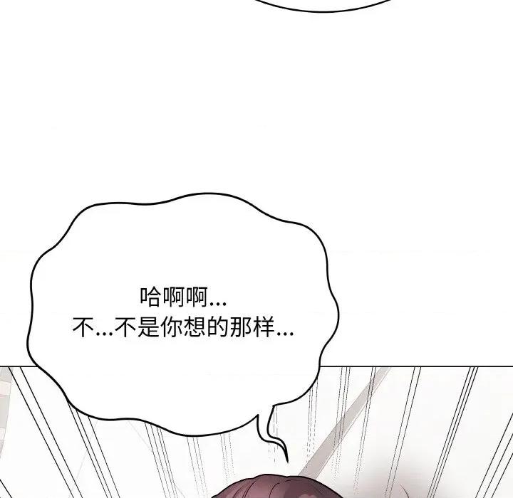 最後的衝刺 最後的衝刺-最後的衝刺 第21話 第84页