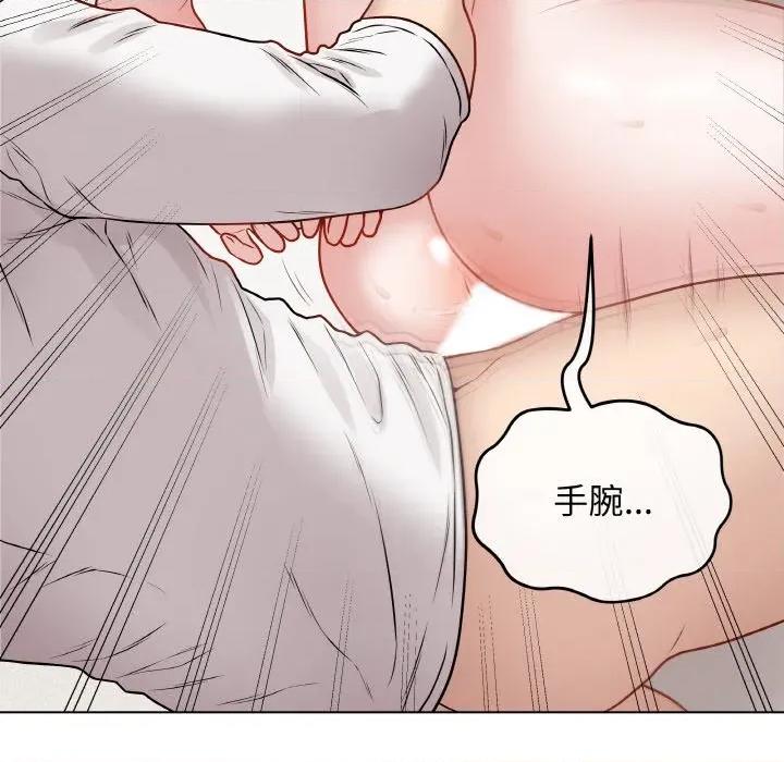 最後的衝刺 最後的衝刺-最後的衝刺 第21話 第86页