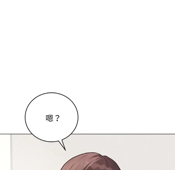 最後的衝刺 最後的衝刺-最後的衝刺 第21話 第87页