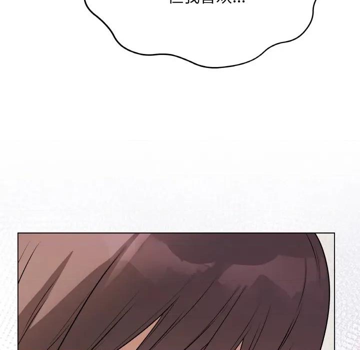 最後的衝刺 最後的衝刺-最後的衝刺 第21話 第93页