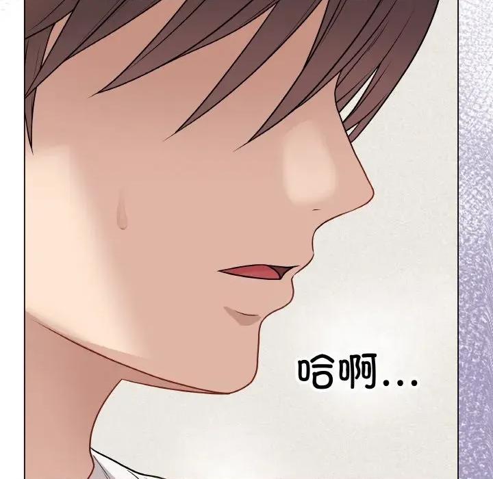 最後的衝刺 最後的衝刺-最後的衝刺 第21話 第94页
