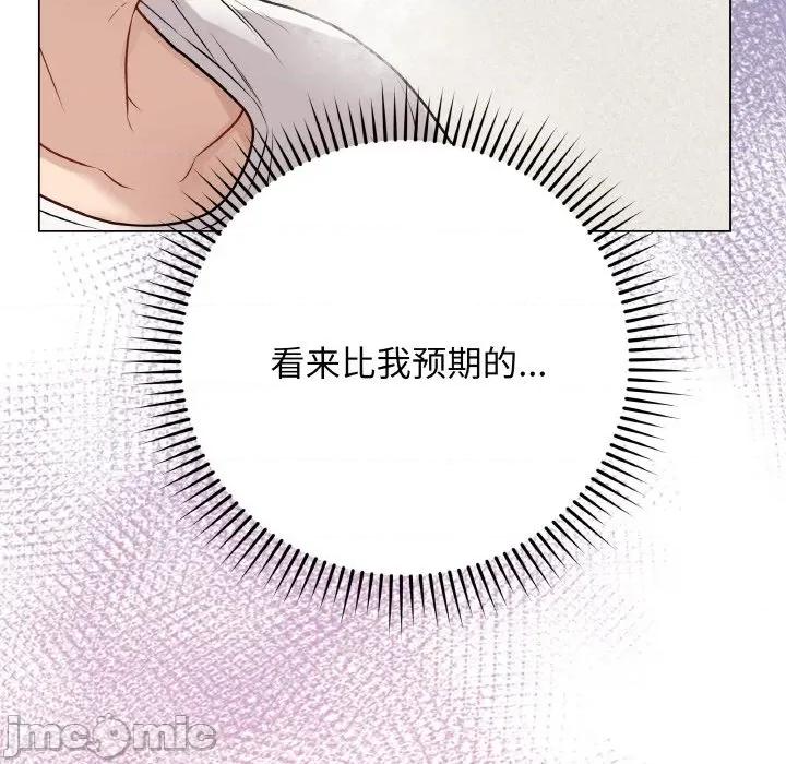 最後的衝刺 最後的衝刺-最後的衝刺 第21話 第95页