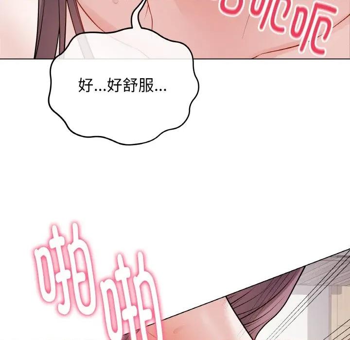 最後的衝刺 最後的衝刺-最後的衝刺 第21話 第103页