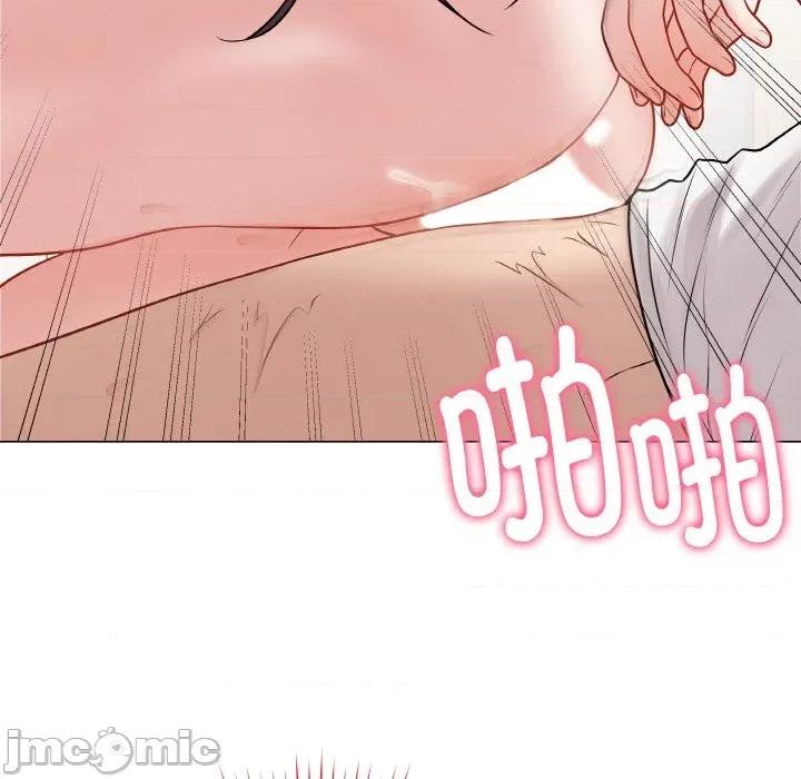 最後的衝刺 最後的衝刺-最後的衝刺 第21話 第105页