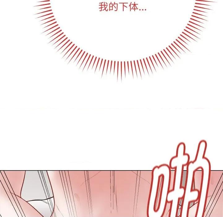 最後的衝刺 最後的衝刺-最後的衝刺 第21話 第109页