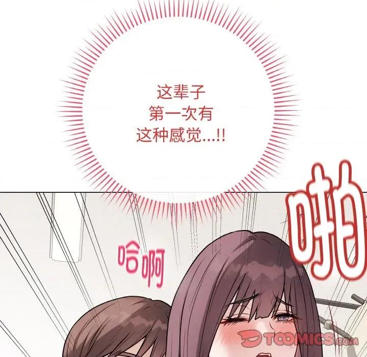 最後的衝刺 最後的衝刺-最後的衝刺 第21話 第112页