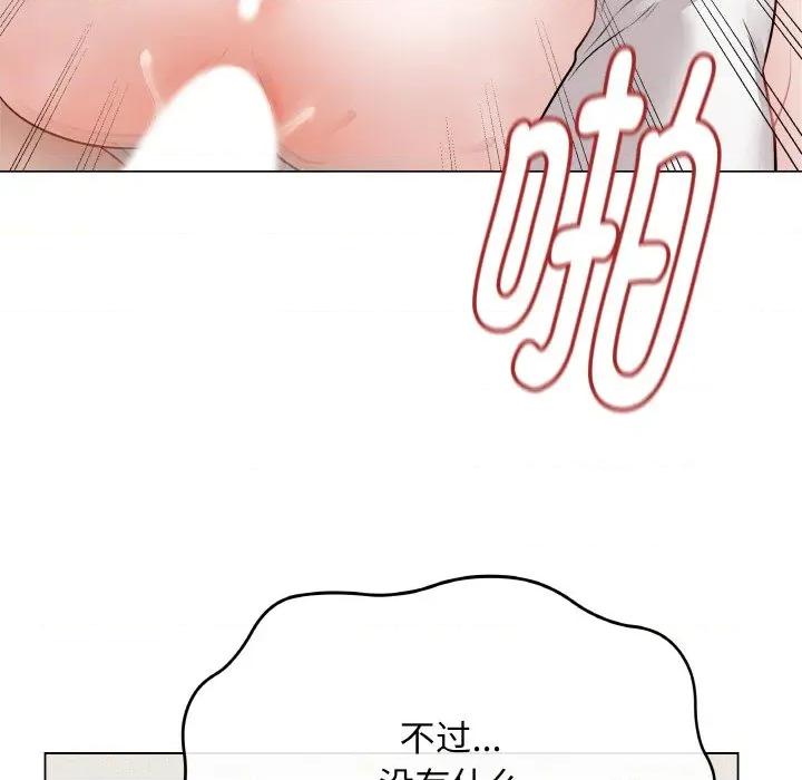 最後的衝刺 最後的衝刺-最後的衝刺 第21話 第117页
