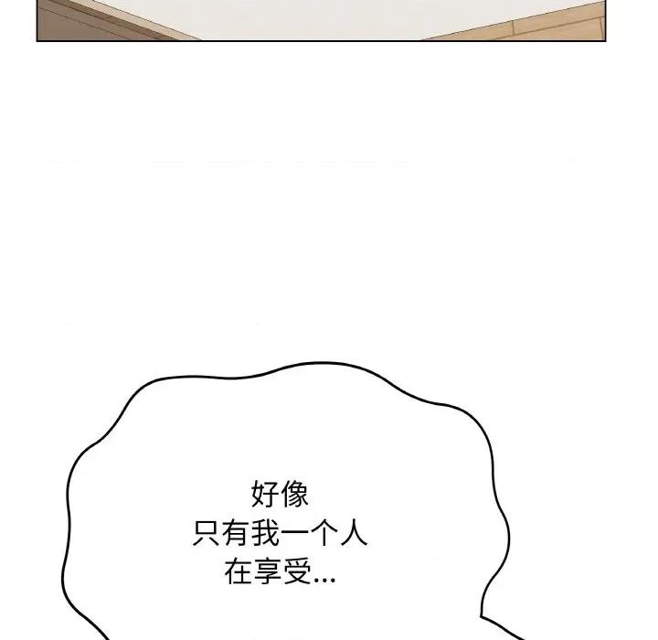 最後的衝刺 最後的衝刺-最後的衝刺 第21話 第119页